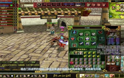 热血江湖中门甲怎么选？这3个属性让你轻松闯江湖