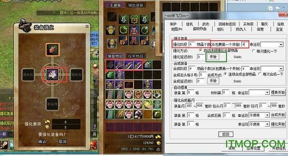 热血江湖大力宝宝怎么培养?3招轻松提升输出