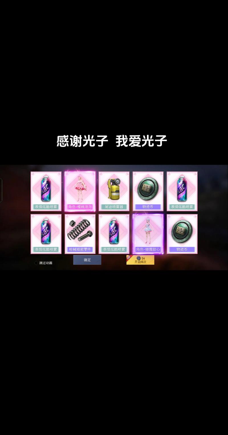 和平精英解密幸运数字攻略,亲测三步轻松拿隐藏奖励