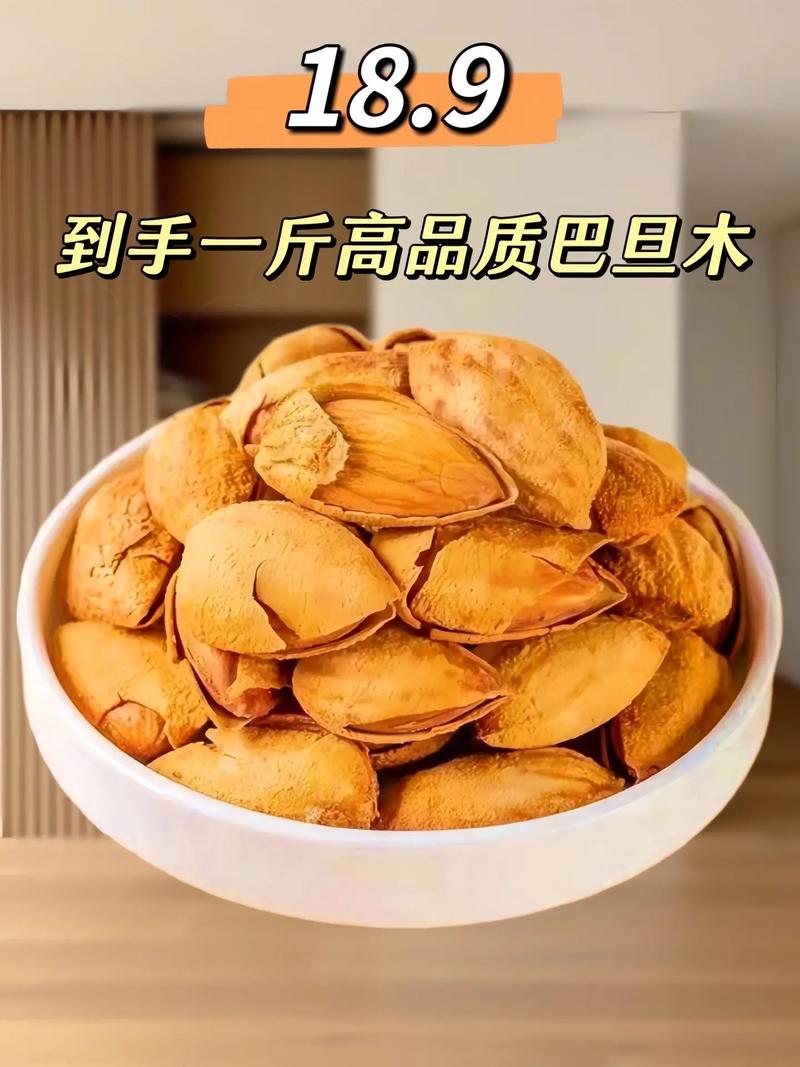 热血江湖巴旦木最新攻略:3个技巧让你轻松兑换稀有装备