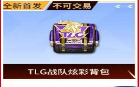 CF退出战队怎么操作？3步轻松退队，告别公会束缚