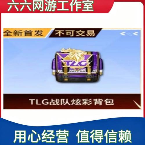 CF退出战队怎么操作?3步轻松退队,告别公会束缚