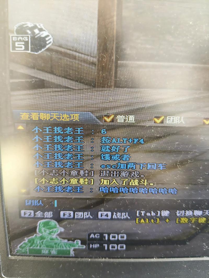 CF退出战队怎么操作?3步轻松退队,告别公会束缚