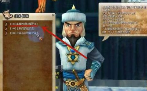 热血江湖五转任务最快攻略，3小时速通亲测有效