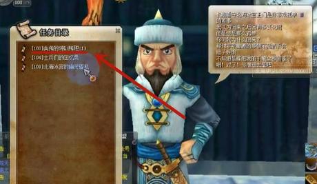热血江湖五转任务最快攻略,3小时速通亲测有效
