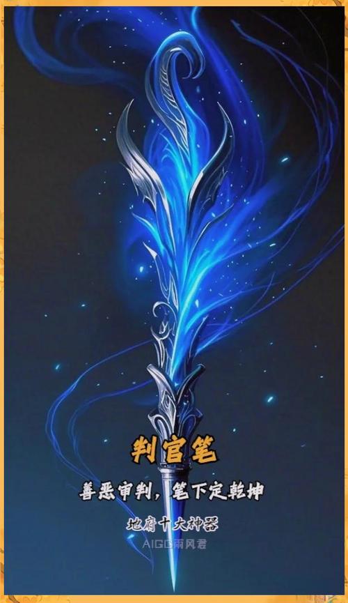 热血江湖手游地狱武器怎么得?高效获取与强化全攻略