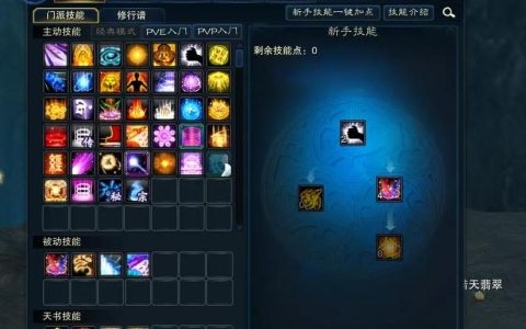 2026梦幻诛仙天音寺怎么加点？3套亲测方案轻松打输出
