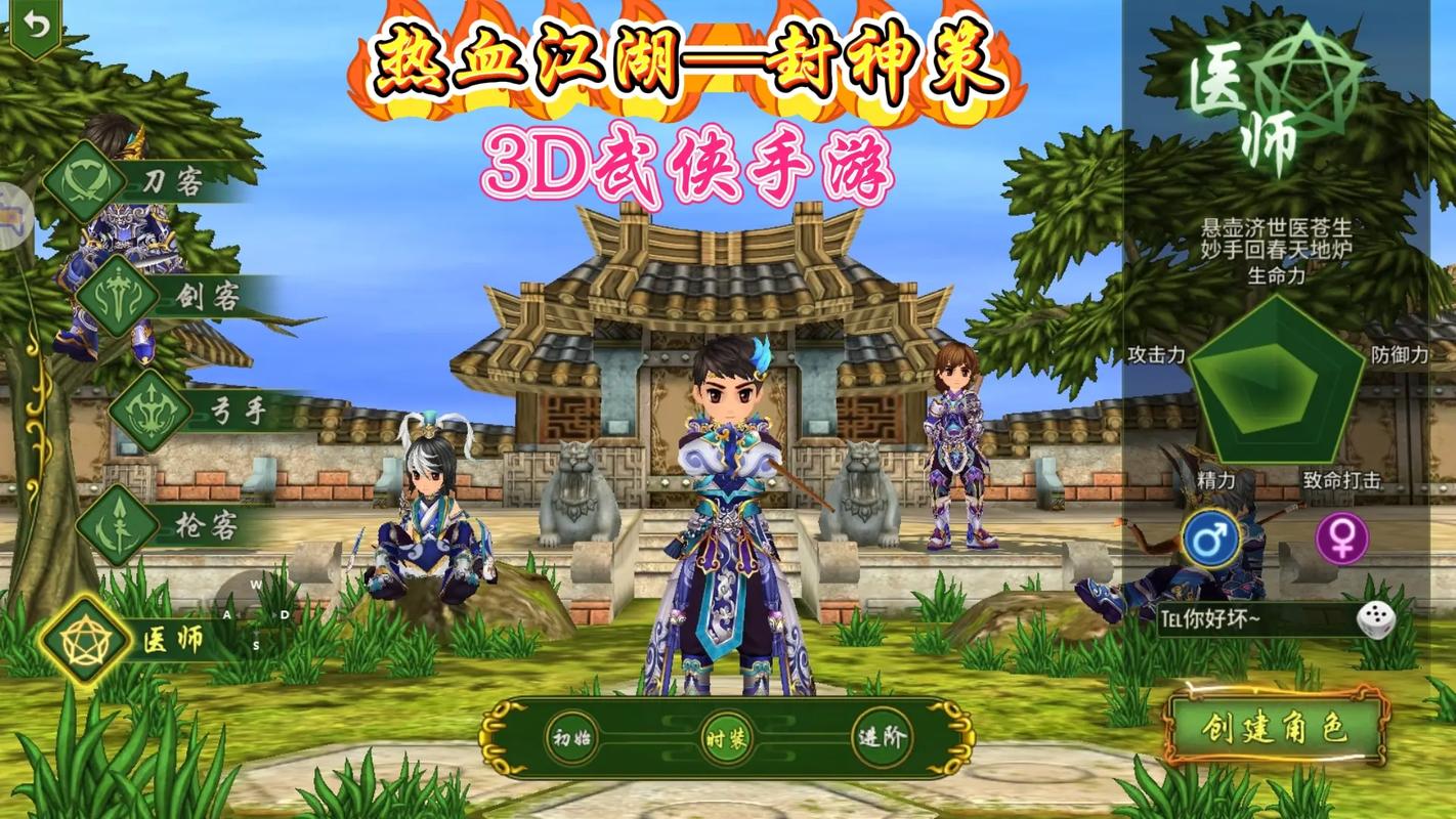 热血江湖传奇版官网:2026年最新下载地址与玩法必看