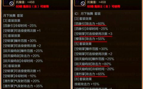 2026风法异界套怎么选？亲测这3套输出拉满