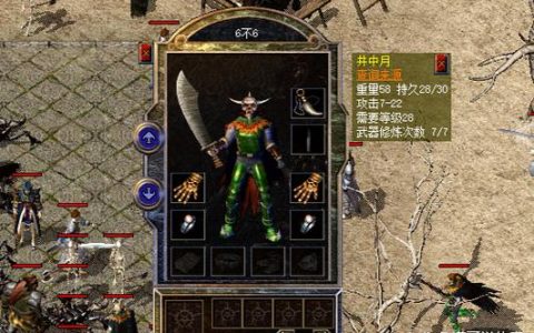 热血江湖传奇2026亲测修改版 无限元宝GM权限一键安装