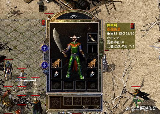 热血江湖传奇2026亲测修改版 无限元宝GM权限一键安装