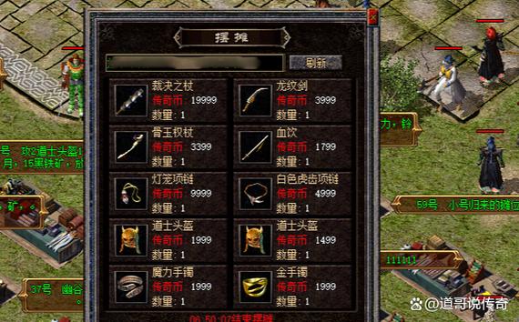 热血江湖传奇2026亲测修改版 无限元宝GM权限一键安装