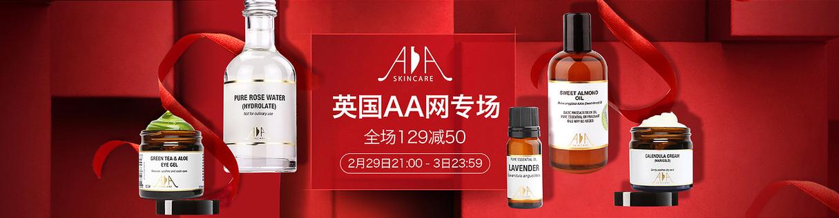 聚美301最新获取攻略,亲测3步轻松到手