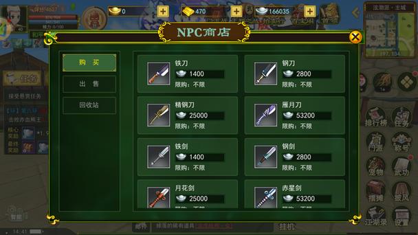 热血江湖交换未知货币攻略:高效获取稀有道具的3个技巧