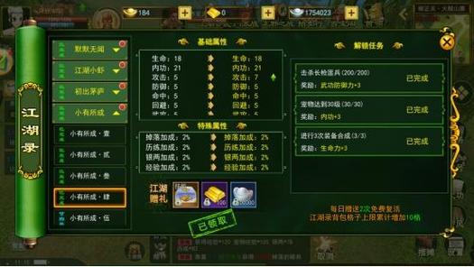 热血江湖交换未知货币攻略:高效获取稀有道具的3个技巧