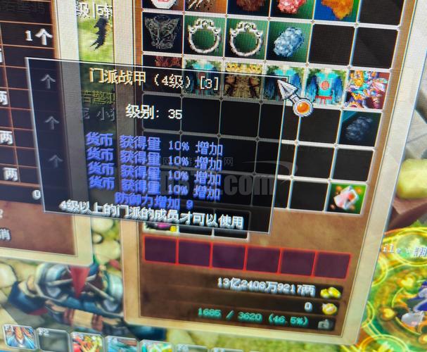 热血江湖交换未知货币攻略:高效获取稀有道具的3个技巧