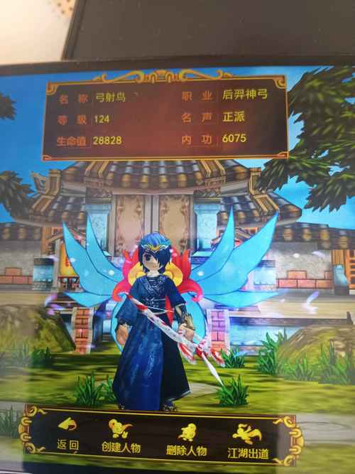 热血江湖新号开荒指南:2026年必玩职业与刷级路线