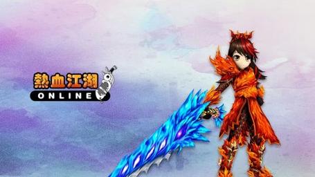 热血江湖韩服新英雄开荒攻略,3个核心技巧必看