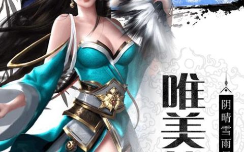 天工物语2026新手必看：5个高效开荒技巧与配队思路