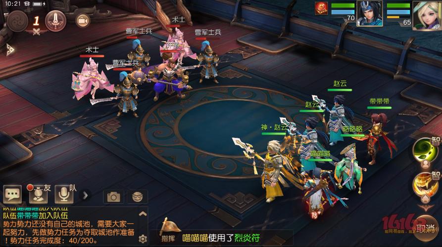 英雄三国2026最新礼包码合集 免费领限定皮肤