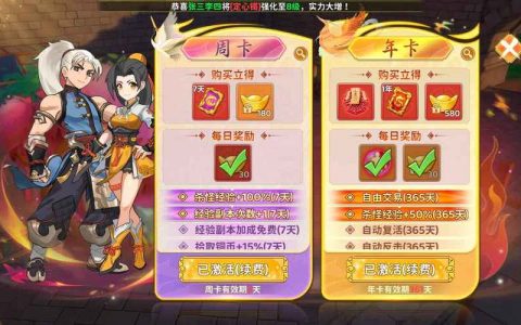 热血江湖卡号怎么绑？手把手3步教程，亲测有效