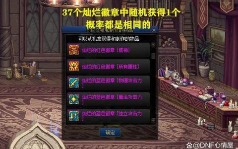 封印的藏宝地位置攻略：3步轻松拿满隐藏奖励