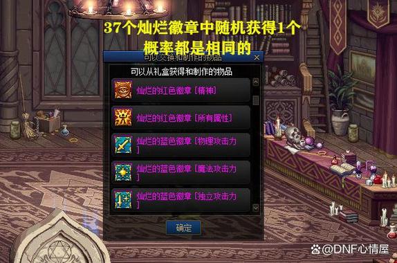 封印的藏宝地位置攻略:3步轻松拿满隐藏奖励