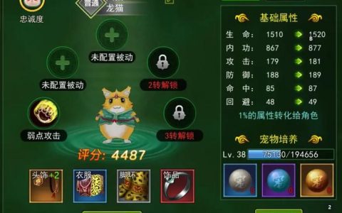 热血江湖宠物如何获得？2026最新获取攻略详解