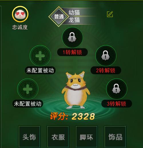 热血江湖宠物如何获得?2026最新获取攻略详解