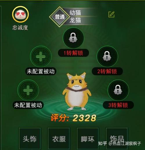 热血江湖宠物如何获得?2026最新获取攻略详解