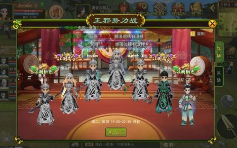 热血江湖端游正邪怎么选？3分钟看懂门派优劣