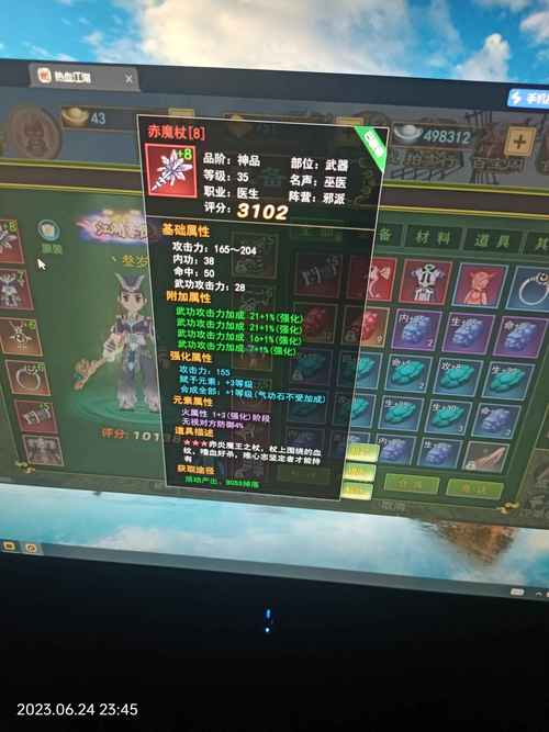 热血江湖邪医生群体技能怎么加点?最新高效刷怪套路来了