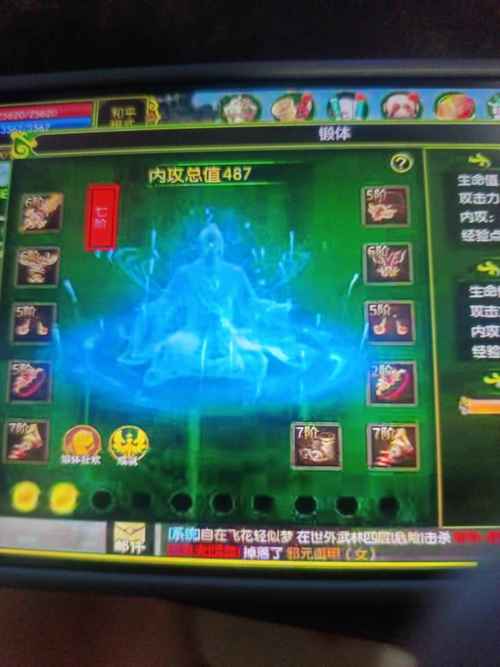 热血江湖剑指版本必看!3个高效开荒技巧新手也能通