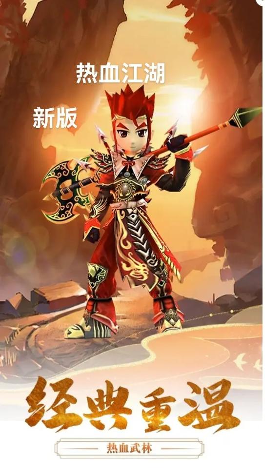 热血江湖新服开荒攻略:3天速升70级亲测有效