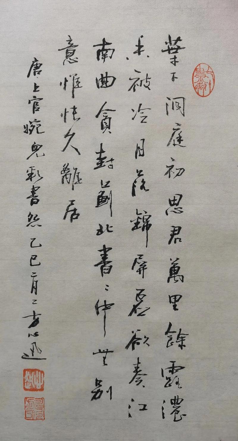 上官婉儿诗精选:这3首绝句,写尽大唐才女的傲骨与柔情