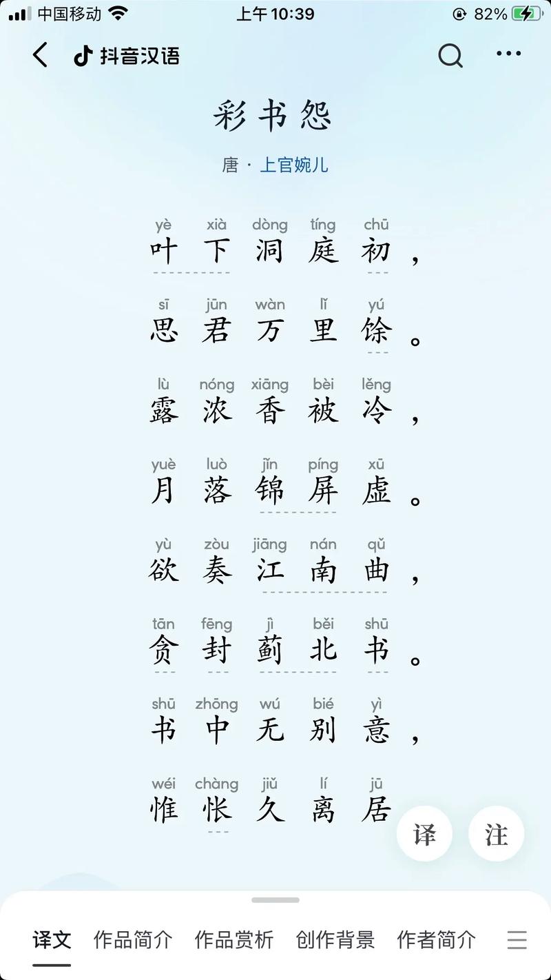上官婉儿诗精选:这3首绝句,写尽大唐才女的傲骨与柔情