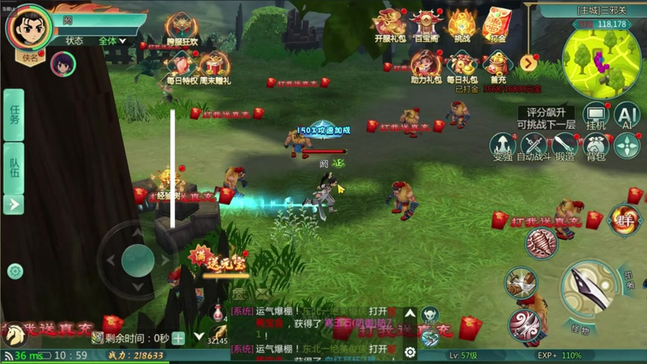 热血江湖抖音续约福利到账!最新兑换码领取攻略