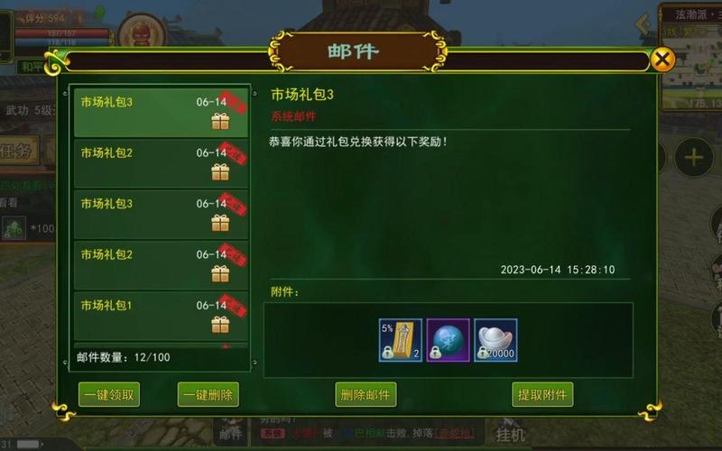 热血江湖正版手游礼包领取攻略:最新兑换码福利合集
