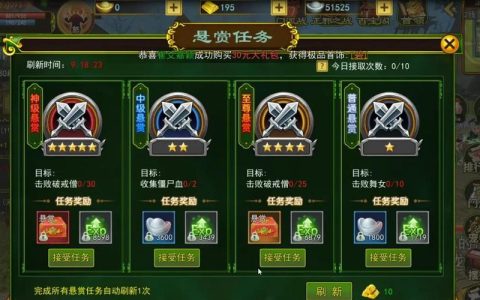 2026热血江湖怎么开服？最新区服开启时间一览