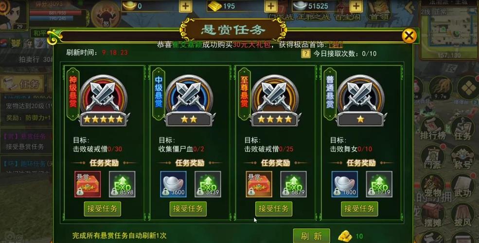 2026热血江湖怎么开服?最新区服开启时间一览