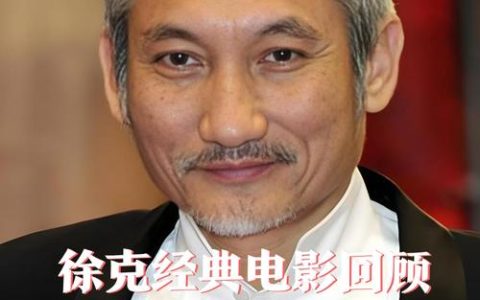 徐克新作《热血江湖》电影版2026年上映？最新消息抢先看