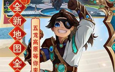 热血江湖安卓vivo版实测：3步优化解决卡顿，手机也能畅爽PK