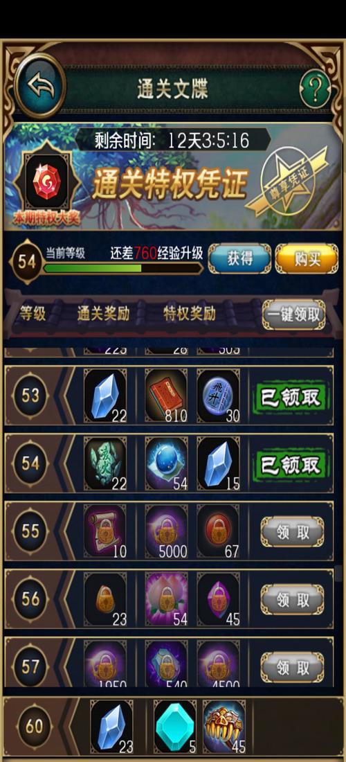 傲世西游2026最新攻略:亲测三天速成顶级战力