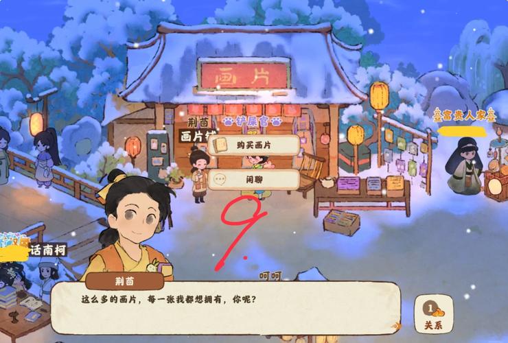 2026寻宝诛仙站高效刷宝攻略:5分钟轻松拿满奖励
