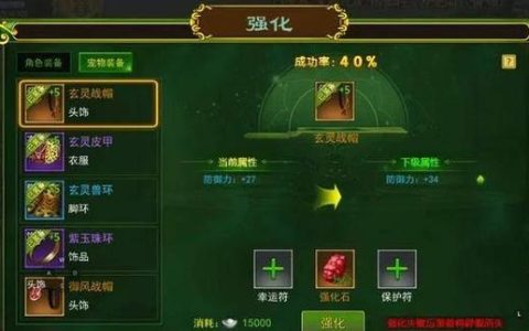热血江湖奇玉石别乱扔！这3种处理方法收益最高