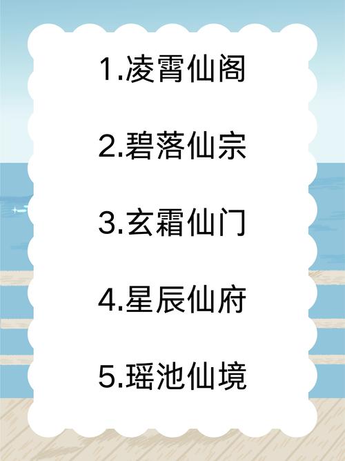 热血江湖手游帮会名推荐:这5个名字霸气又好听,新手必看