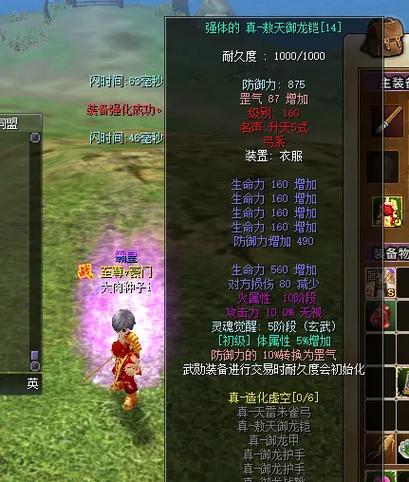 热血江湖西瓜属性全解析:这3个数值决定你的实战输出!