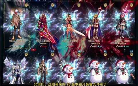 DNF光环装备怎么选？2026最新毕业级性价比推荐