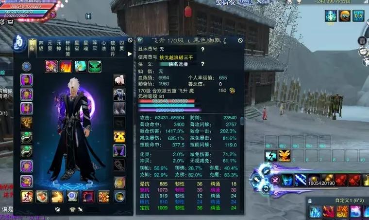 诛仙灼华装到底值不值得搞?外观属性获取全攻略