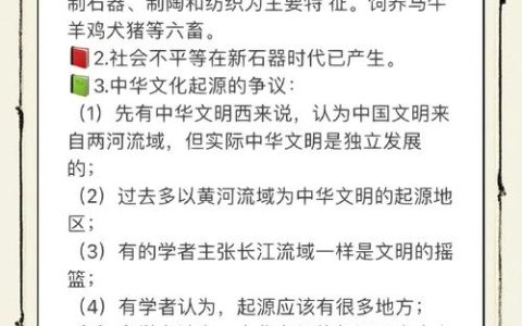 文明时代新手开局攻略：10分钟教你快速扩张领土